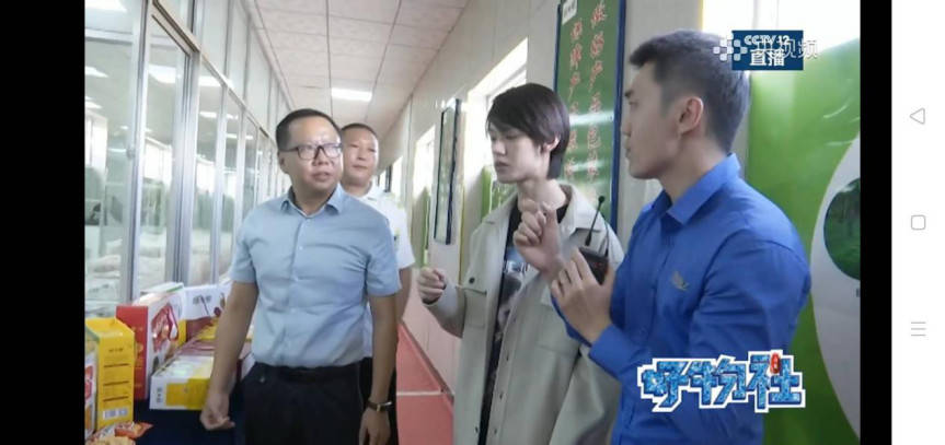 
中央广播电视总台联手国家应急治理部直播推销广灵特色好物“熊猫体育”(图1)