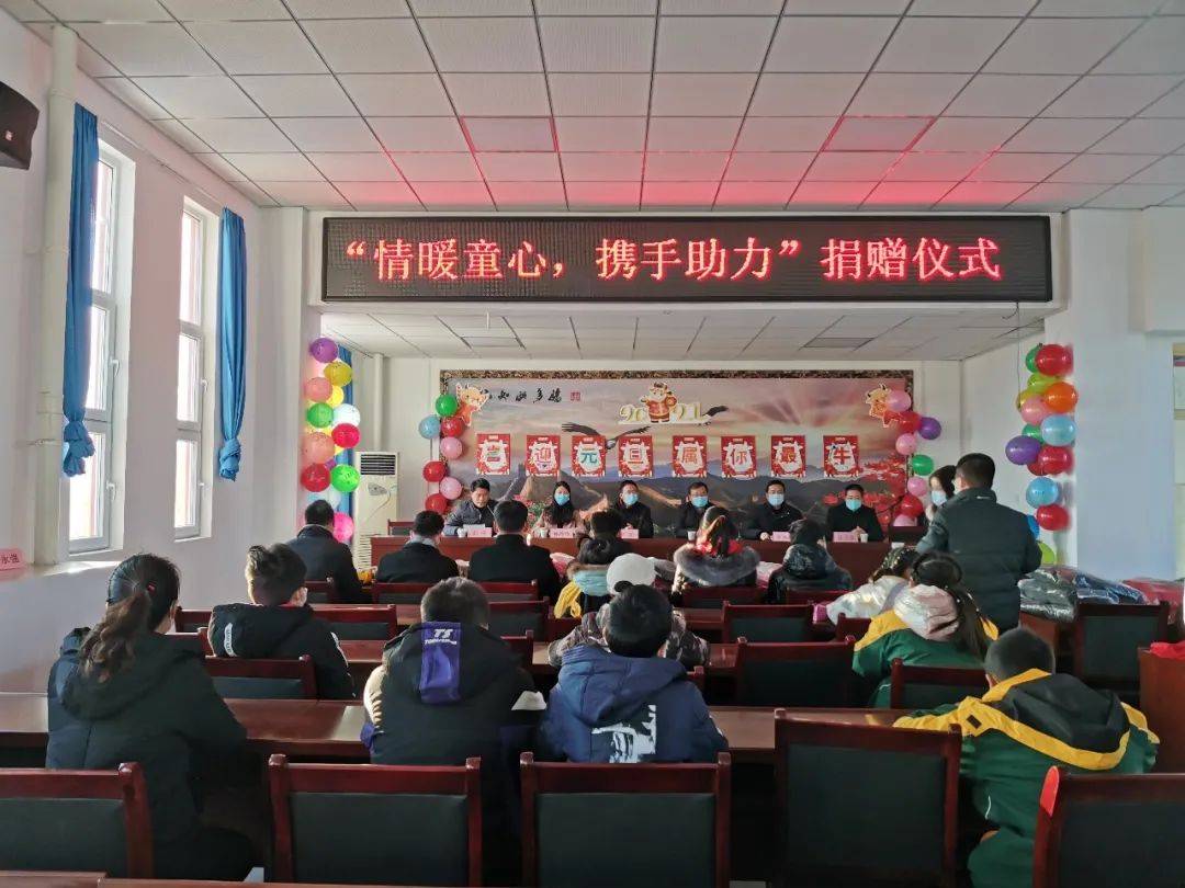 “熊猫体育”
@爱心人士 您捐赠的冬衣 特殊儿童已签收！(图31)