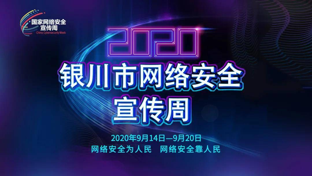 熊猫体育|
网络宁静为人民 网络宁静靠人民(图8) 熊猫体育|
网络宁静为人民 网络宁静靠人民(图8)