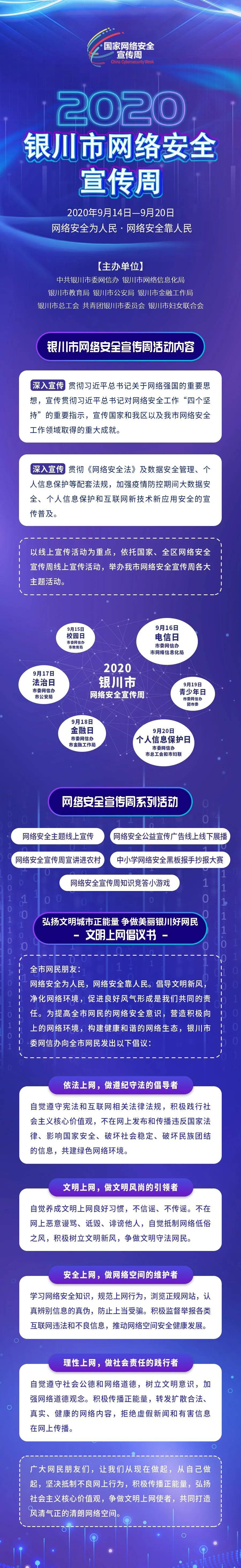 熊猫体育|
网络宁静为人民 网络宁静靠人民(图10) 熊猫体育|
网络宁静为人民 网络宁静靠人民(图10)