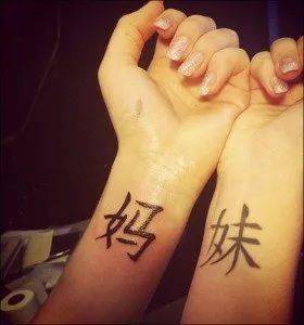 
图片高能！法国人最爱的中国纹身是什么？看完我瞎了……【panda sports】(图3)