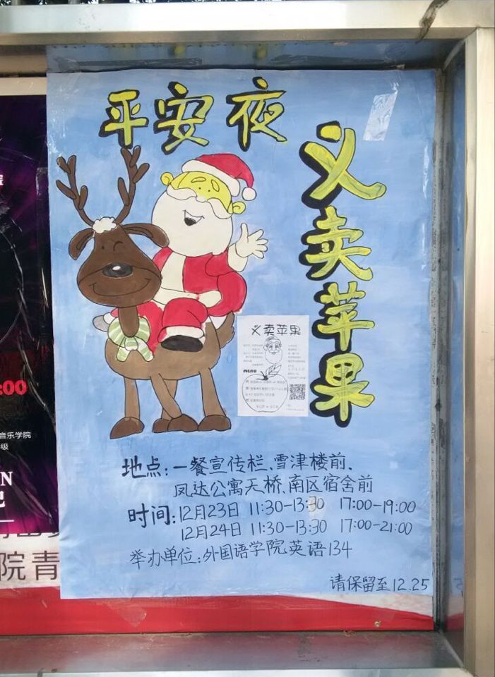 《八佰》发布人物剧照 张宥浩加盟史诗战歌:熊猫体育(图1) 熊猫体育