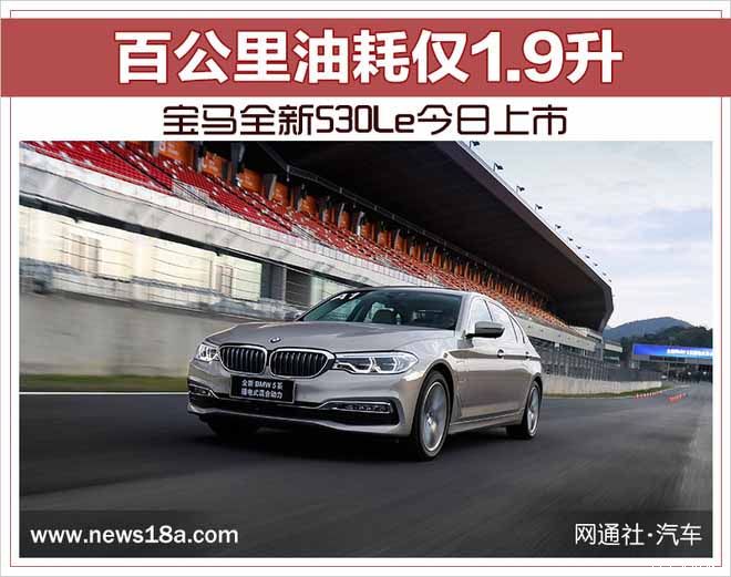 【熊猫体育】护航!“中国机长”刘传健送四川医疗队赴鄂抗疫(图4) panda sports