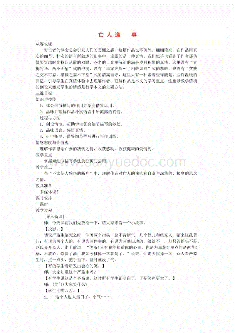 为什么要守在电视前迎接新年,江苏卫视跨年用“更好的自己”给出了答案【xiongmao体育】(图2) 熊猫体育