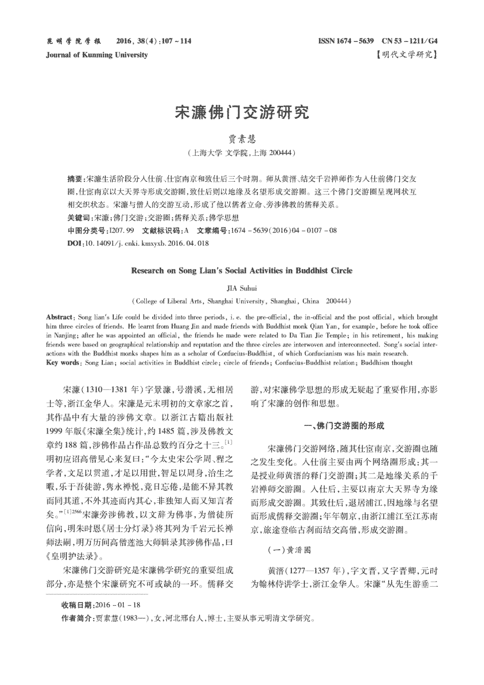 熊猫体育-《21克拉》首映礼郭京飞迪丽热巴“土味情话”撩不停(图3) panda sports